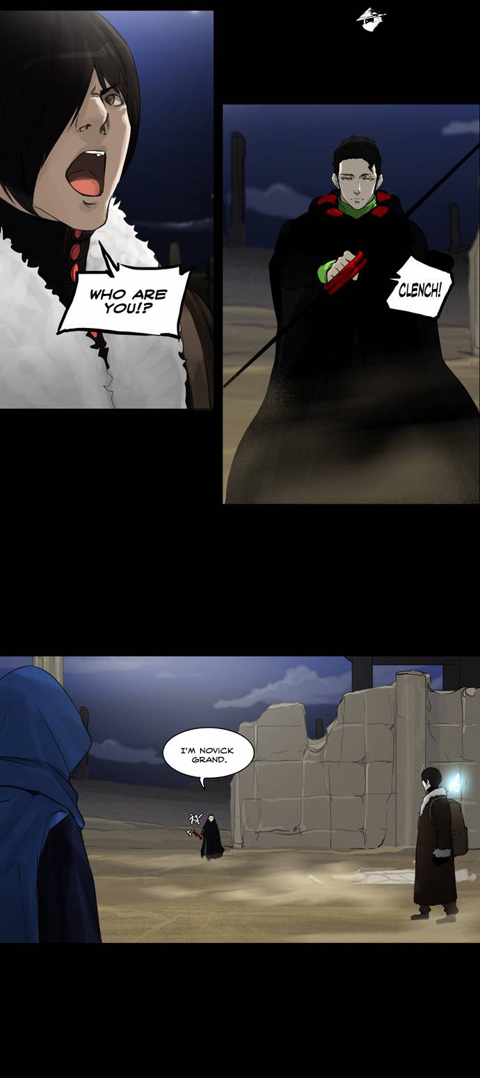 Tower of God Chapter 125 image 18